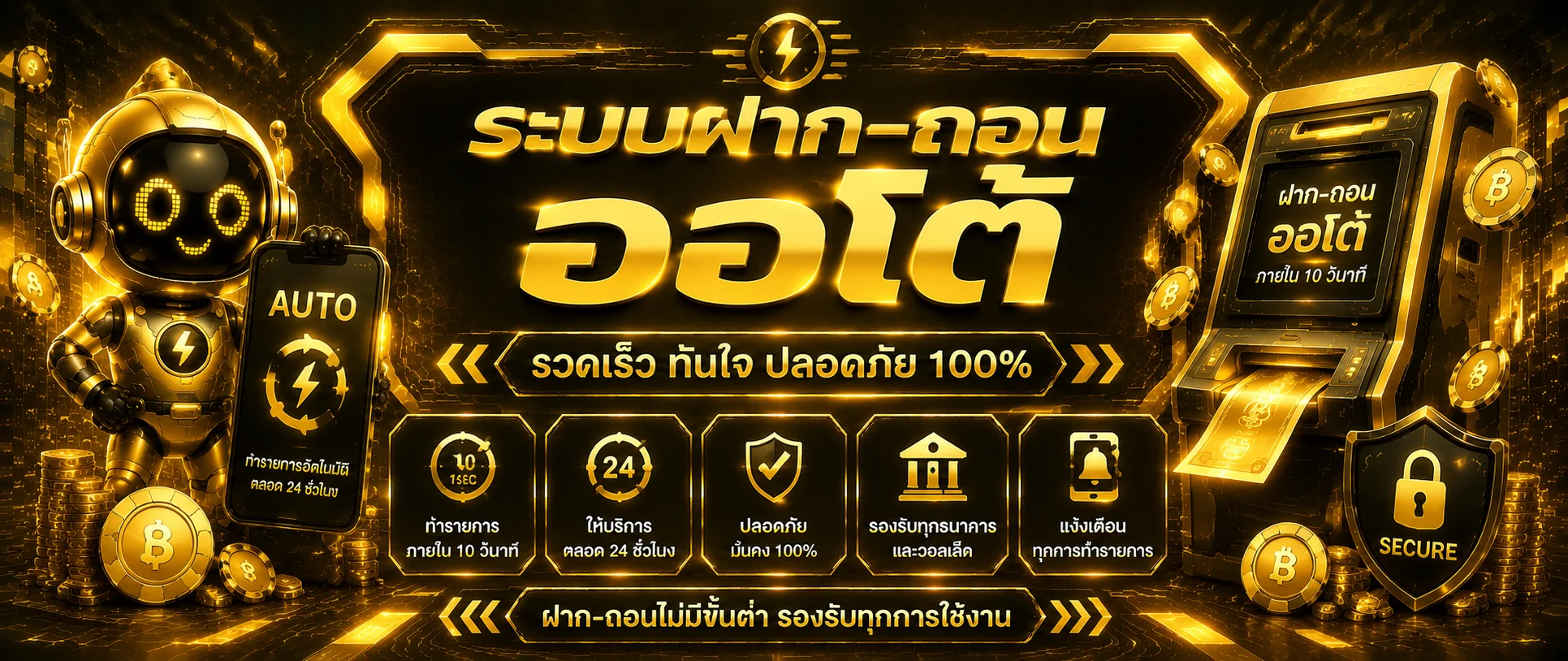 แทงบอลออนไลน์ GODS3 ราคาน้ำดี ครบทุกลีกทั่วโลก ผลบอลสด